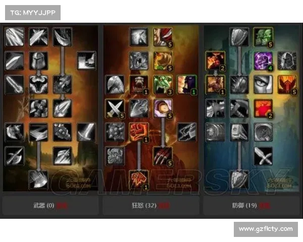 魔兽世界战士风剑幻化技能揭秘